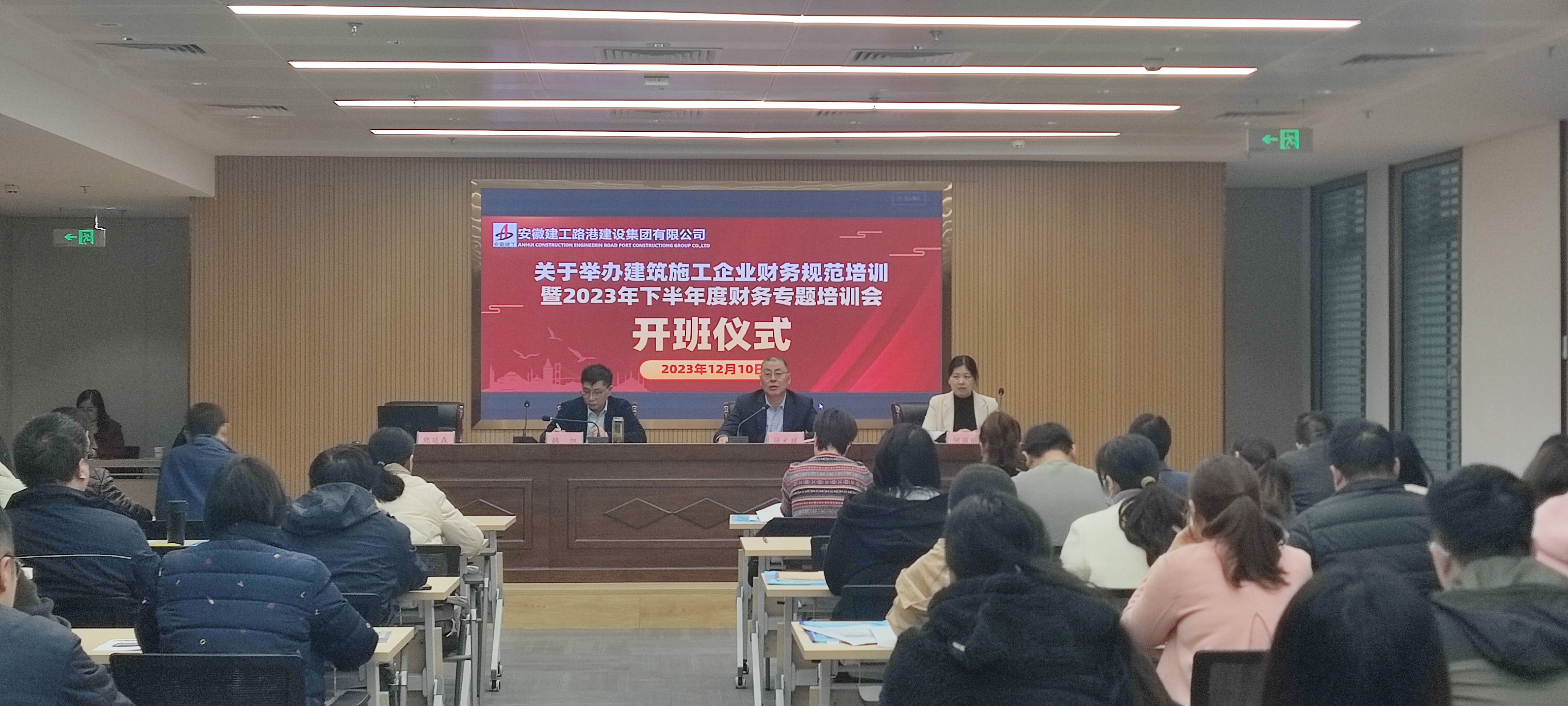 365英国上市(集团)有限公司-Official website