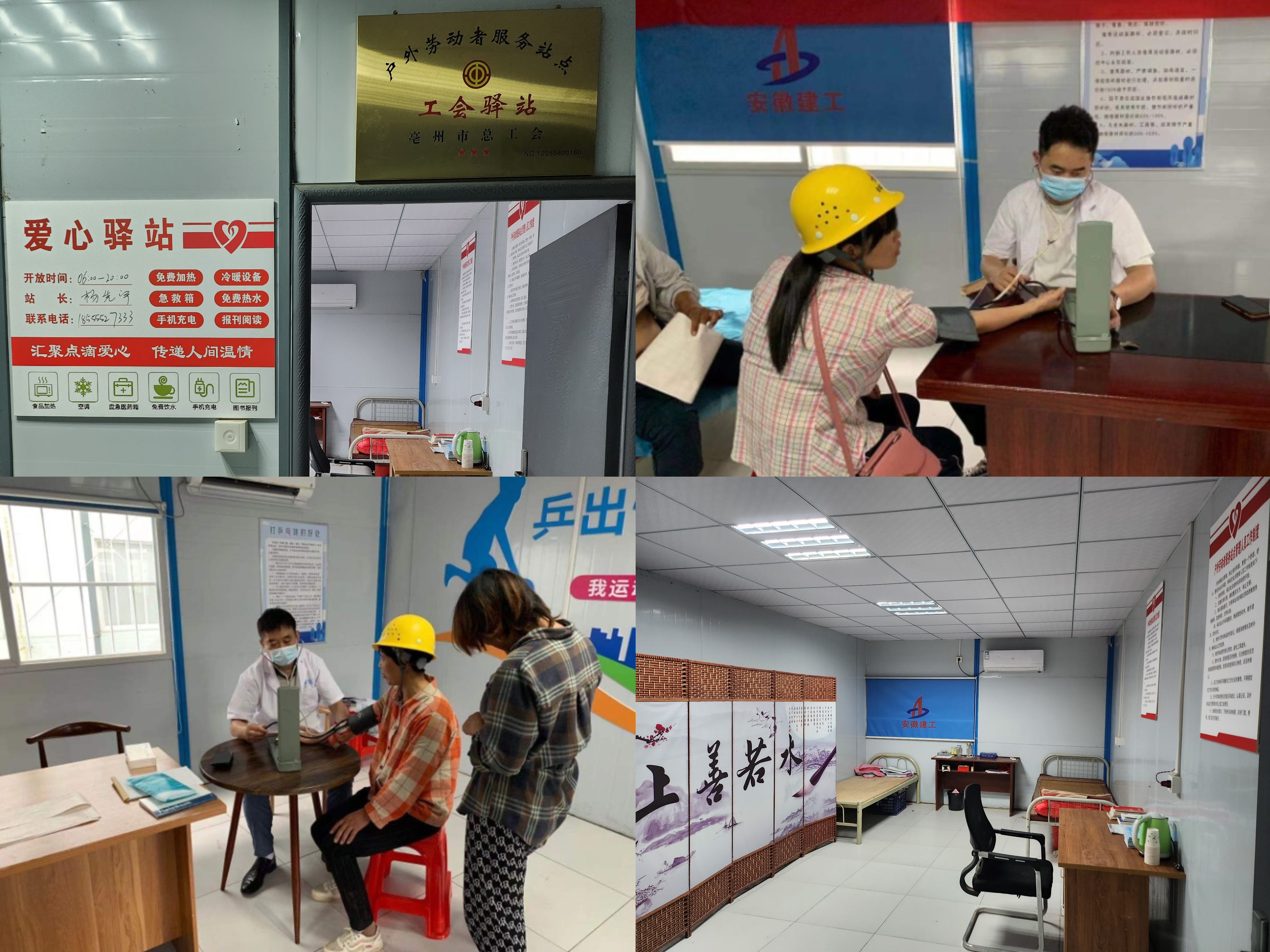 365英国上市(集团)有限公司-Official website