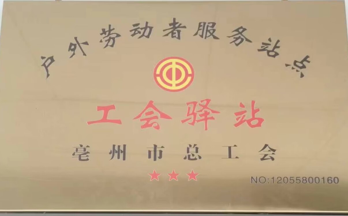 365英国上市(集团)有限公司-Official website