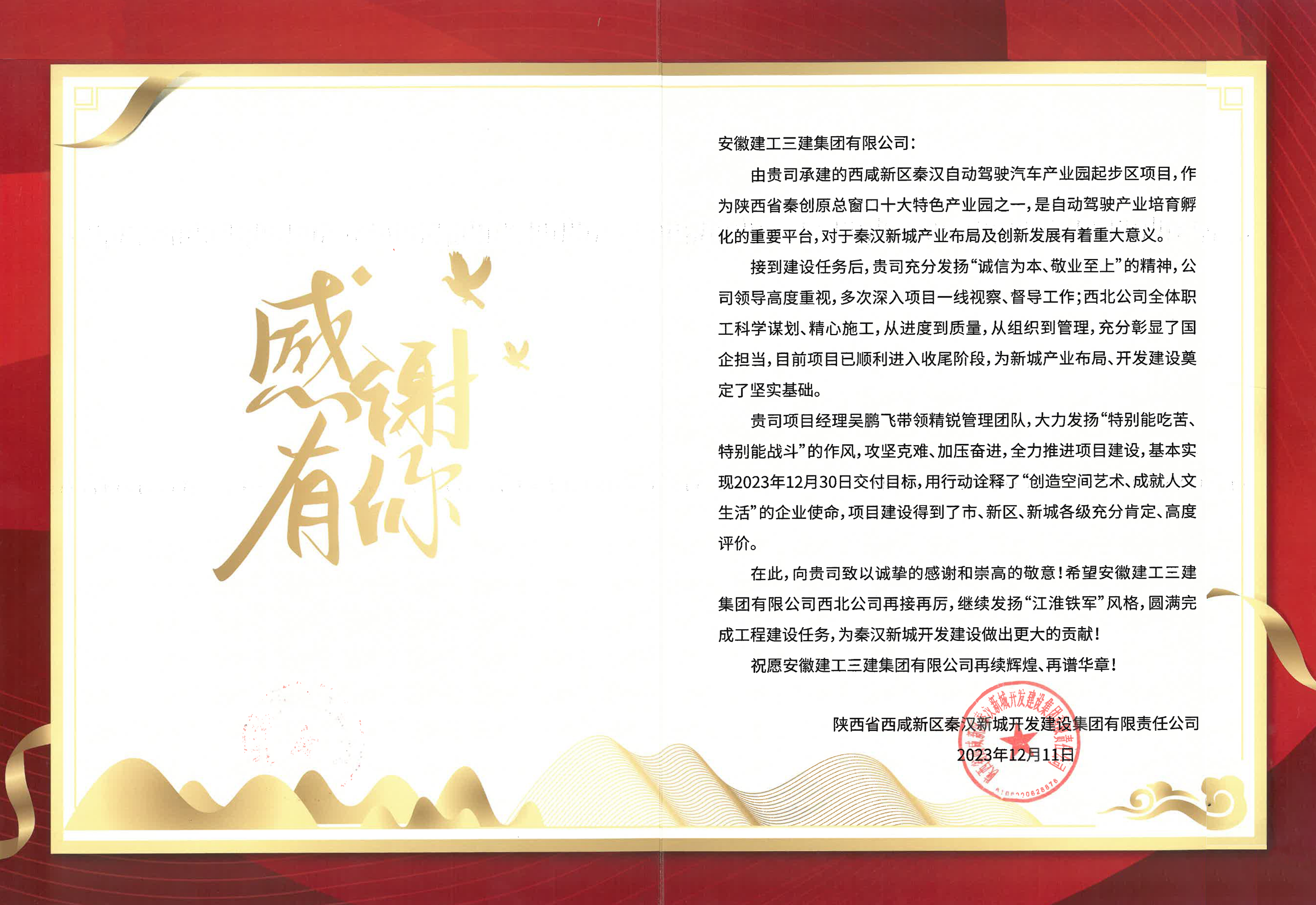 未问题-13.jpg