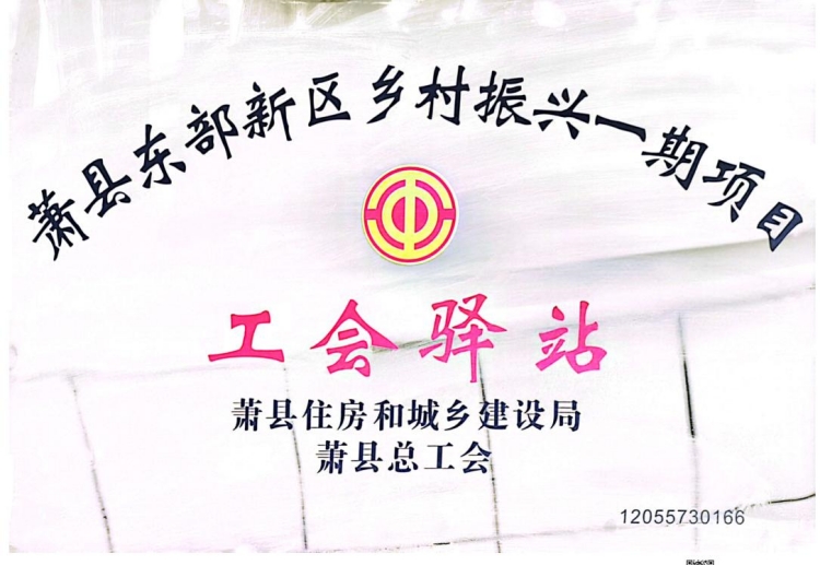 365英国上市(集团)有限公司-Official website