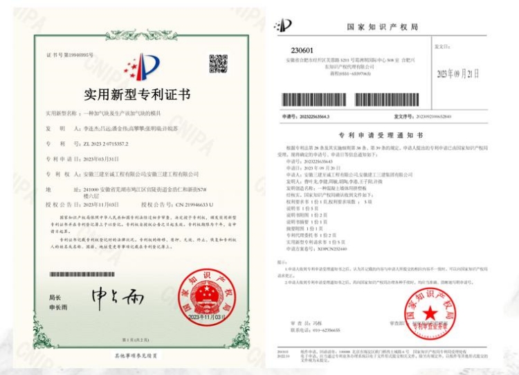 365英国上市(集团)有限公司-Official website