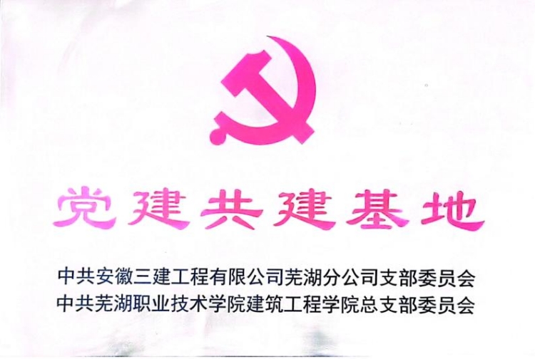 365英国上市(集团)有限公司-Official website