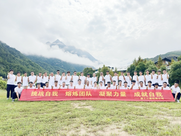365英国上市(集团)有限公司-Official website