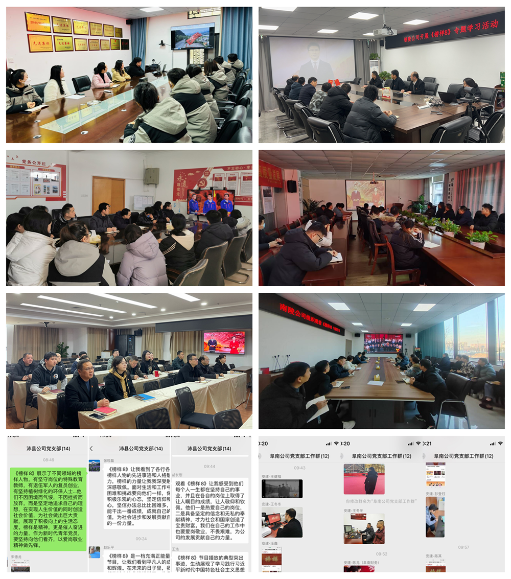 365英国上市(集团)有限公司-Official website