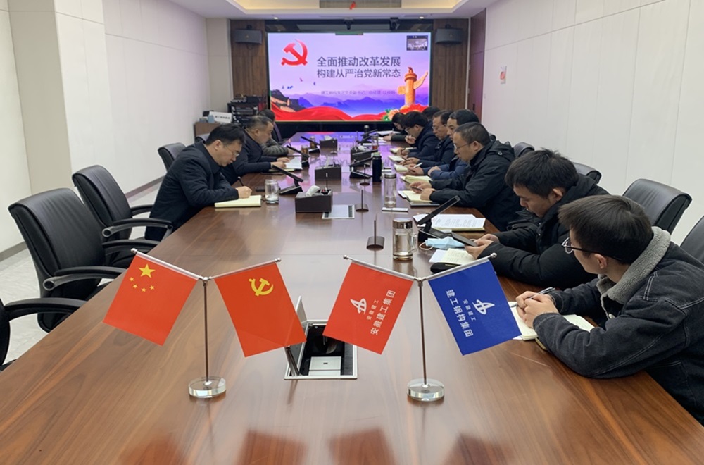365英国上市钢构党委副书记、总司理江仲明上党风廉政建设专题党课