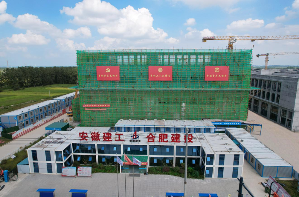 365英国上市(集团)有限公司-Official website