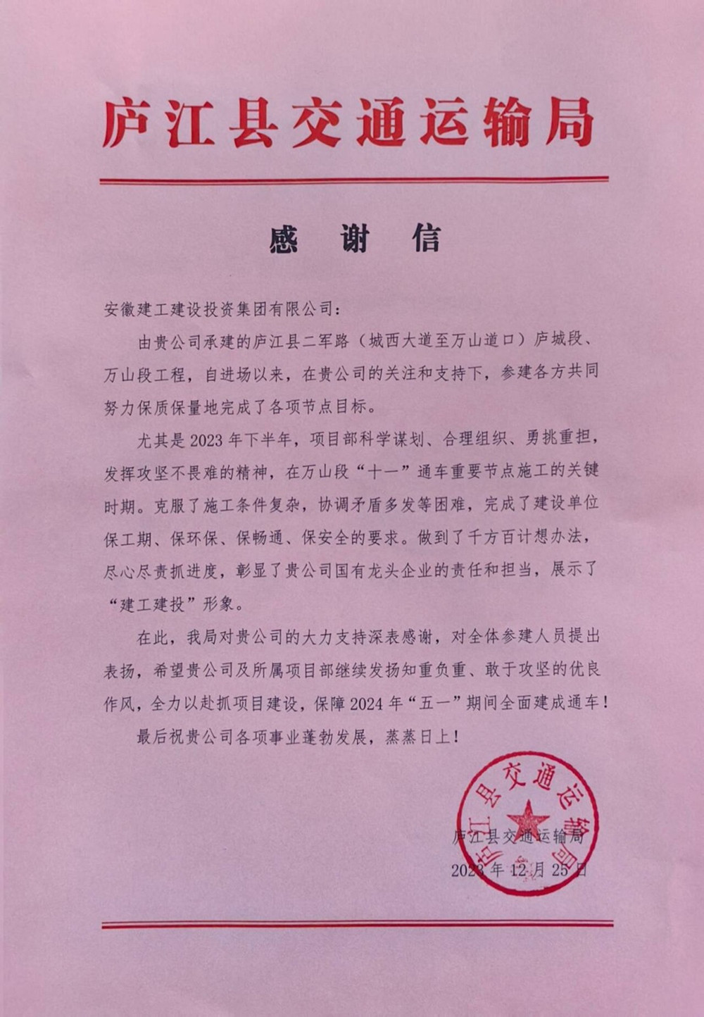 365英国上市(集团)有限公司-Official website