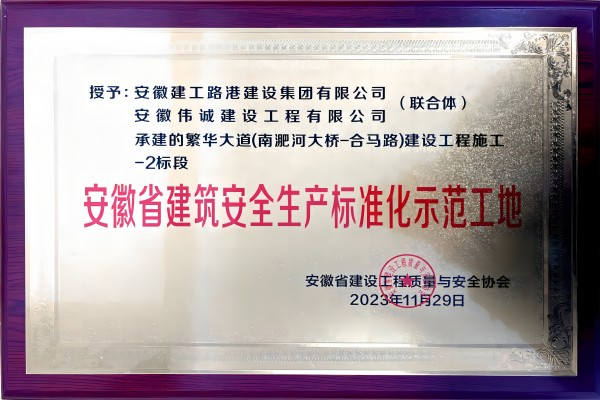 365英国上市(集团)有限公司-Official website