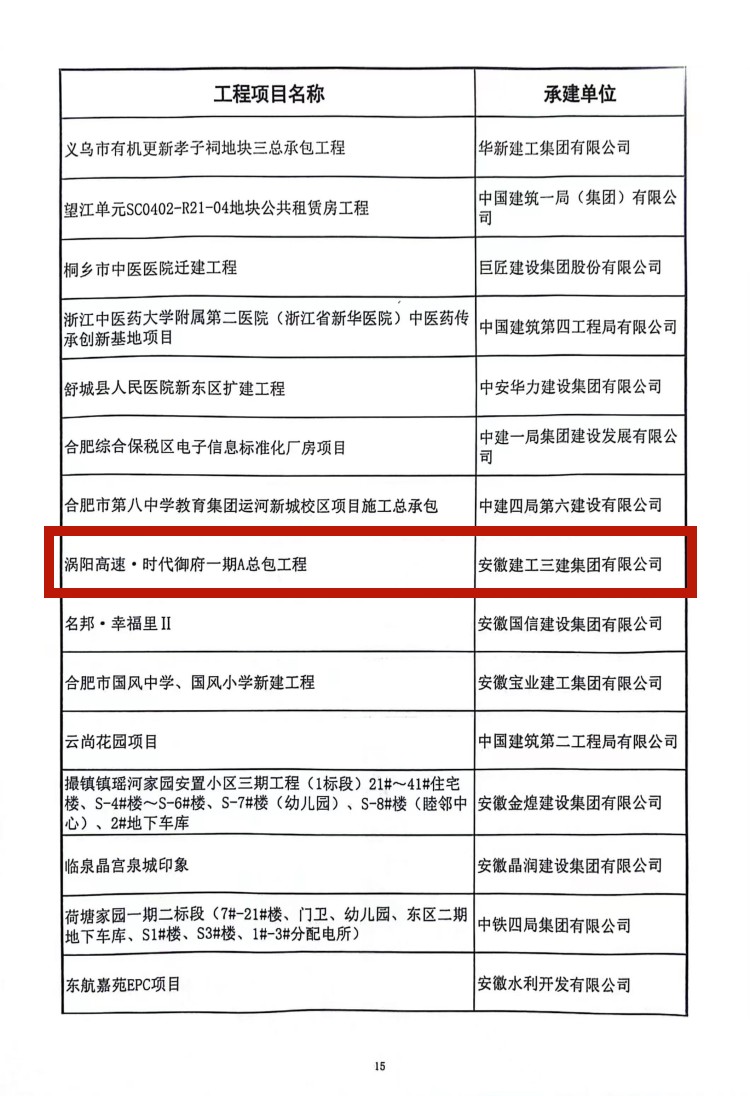 365英国上市(集团)有限公司-Official website