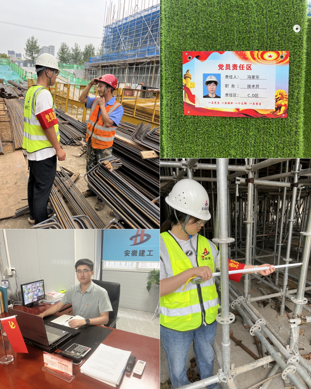 365英国上市(集团)有限公司-Official website