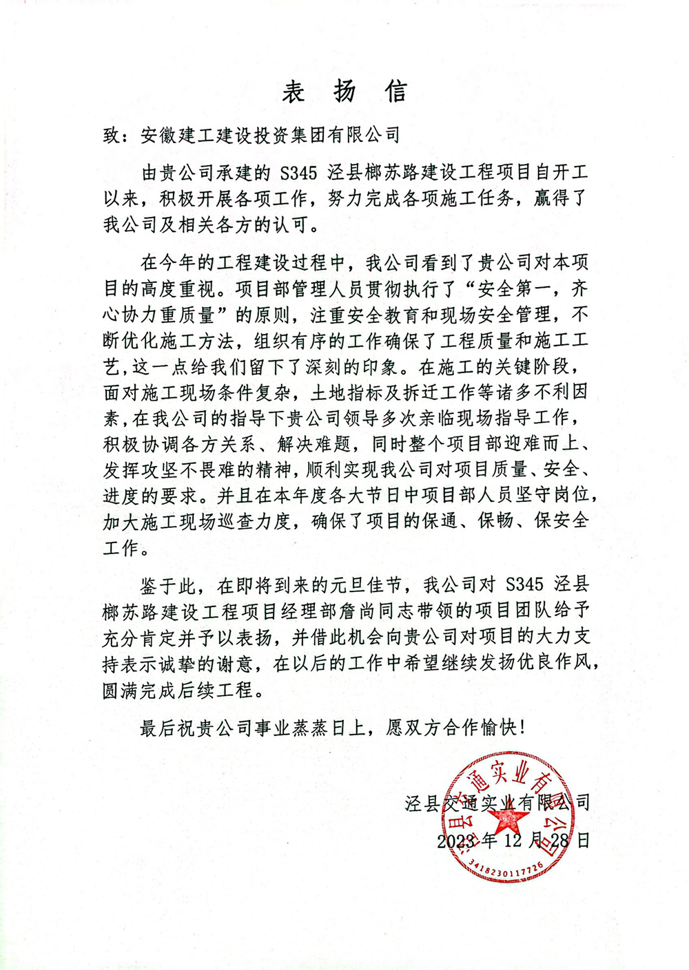 365英国上市(集团)有限公司-Official website
