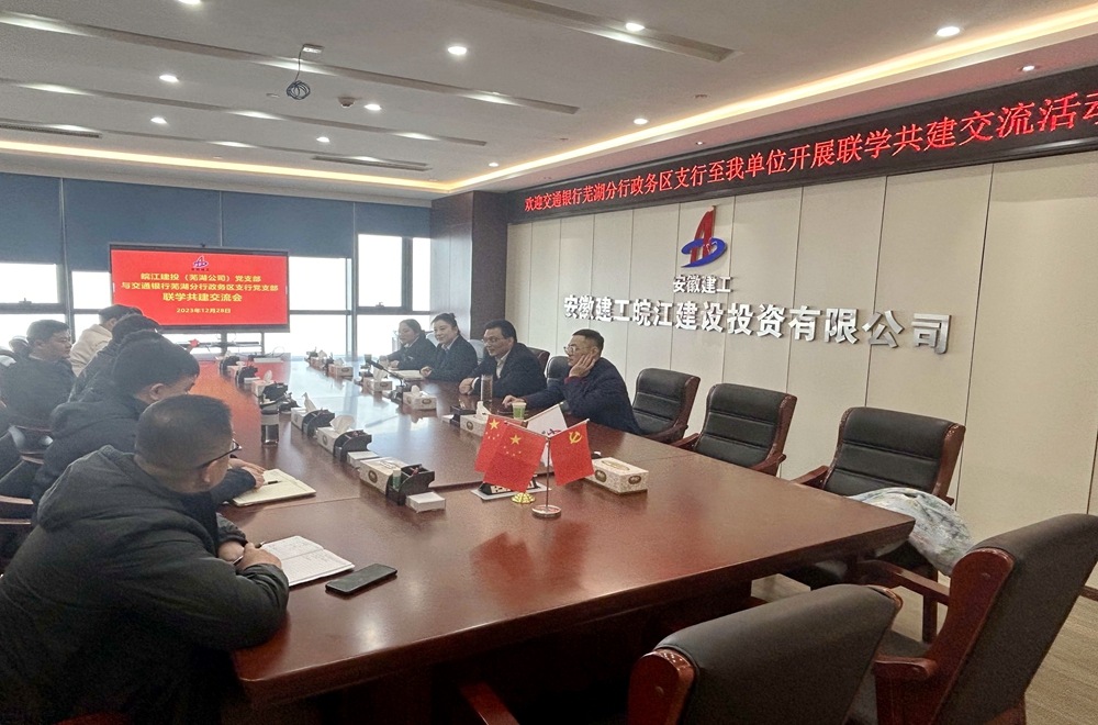 365英国上市(集团)有限公司-Official website