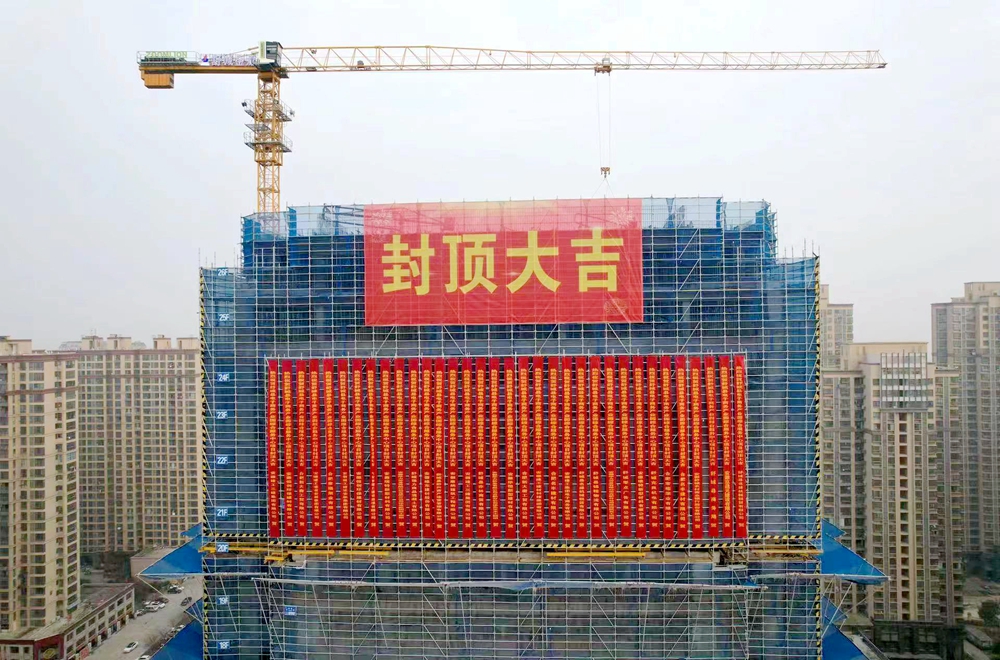 365英国上市(集团)有限公司-Official website