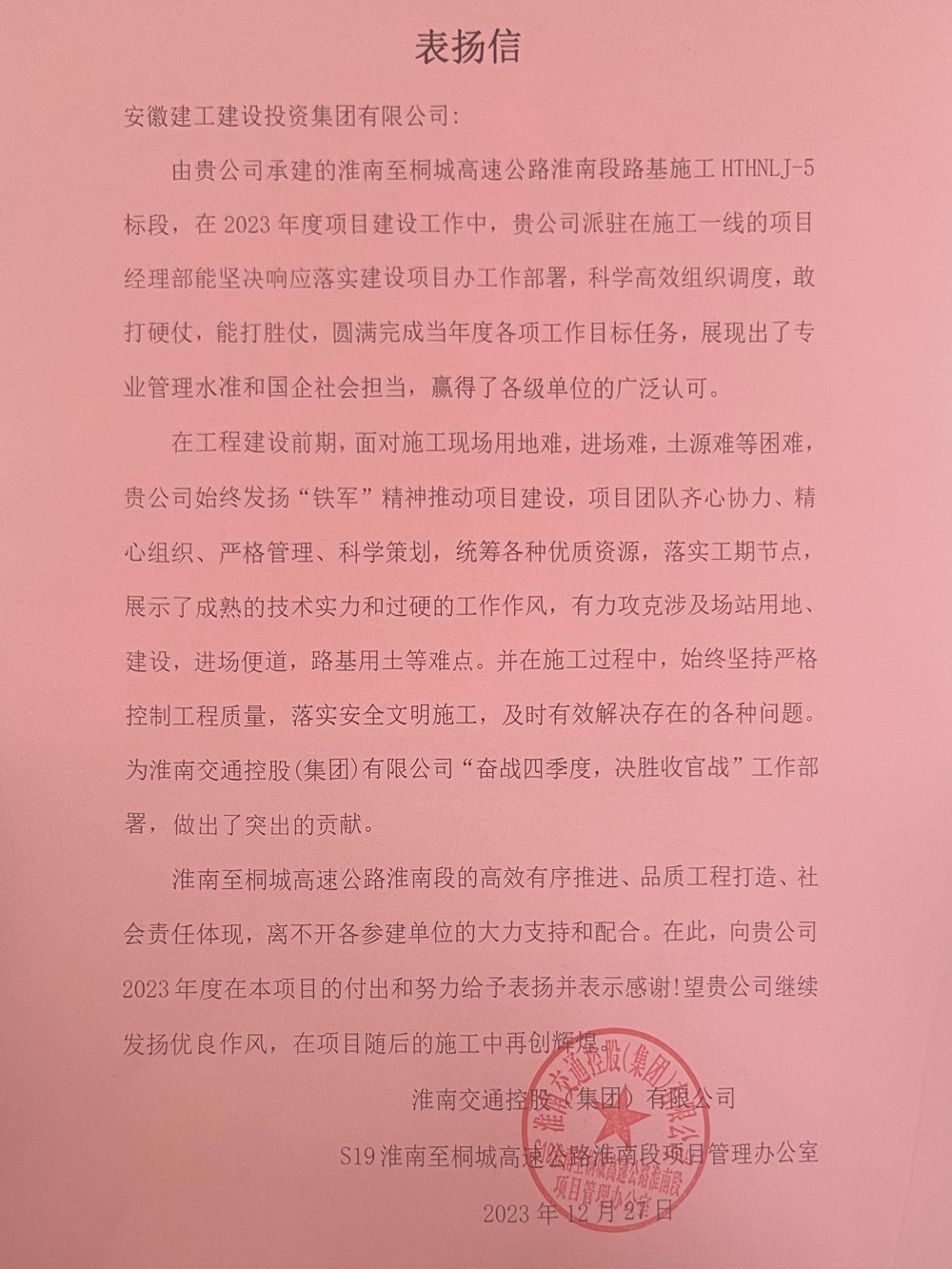 365英国上市(集团)有限公司-Official website