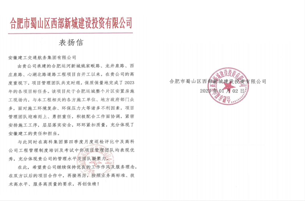 365英国上市(集团)有限公司-Official website