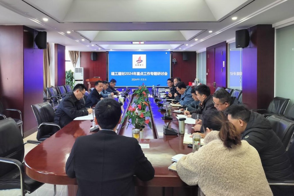 前瞻谋划强安排 凝心聚力谱新篇_副本.jpg