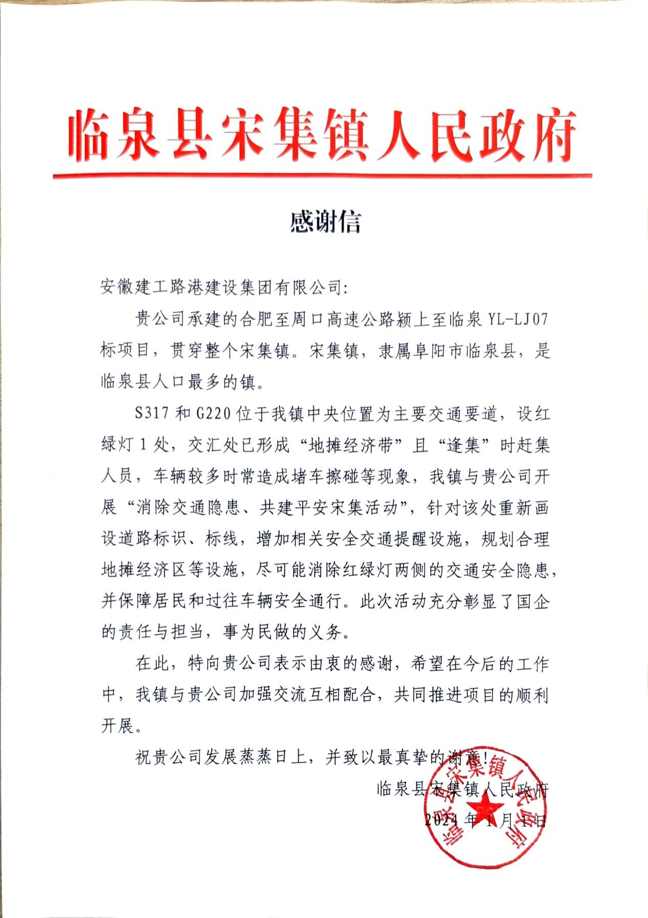 365英国上市(集团)有限公司-Official website