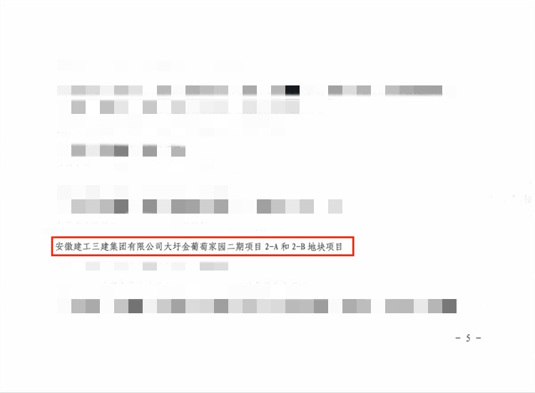 365英国上市(集团)有限公司-Official website
