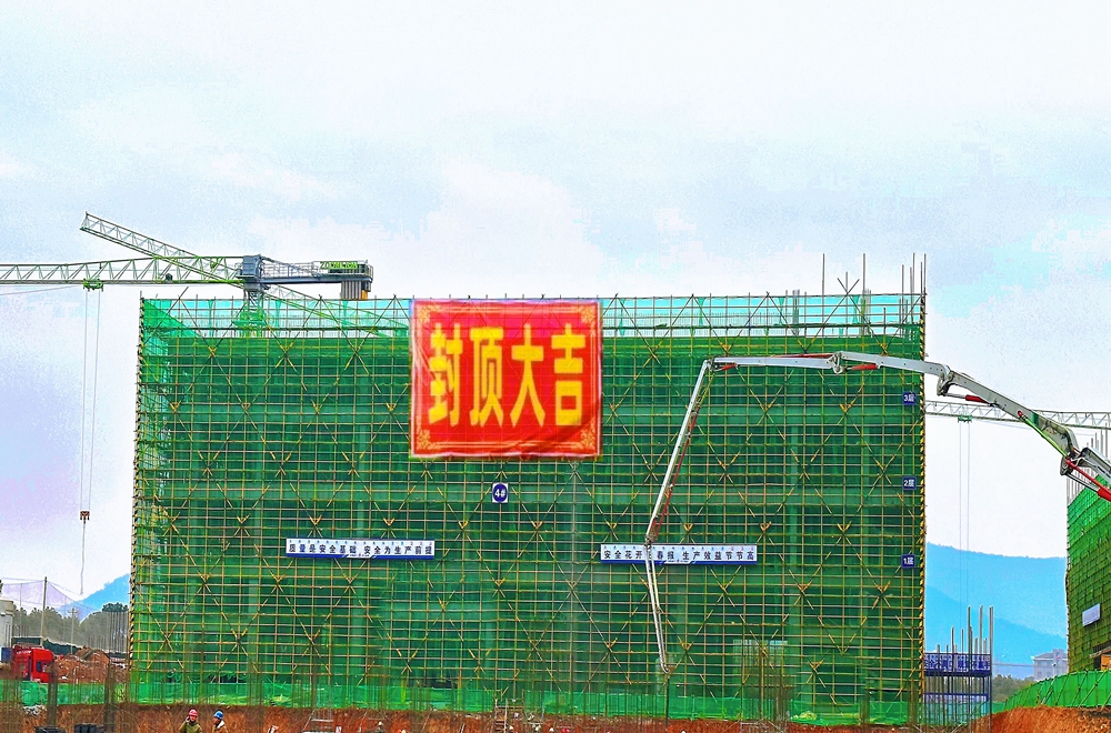 365英国上市(集团)有限公司-Official website
