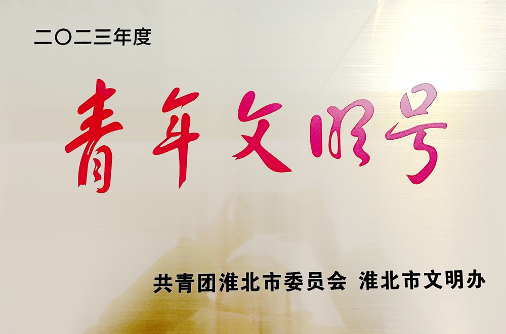 365英国上市(集团)有限公司-Official website