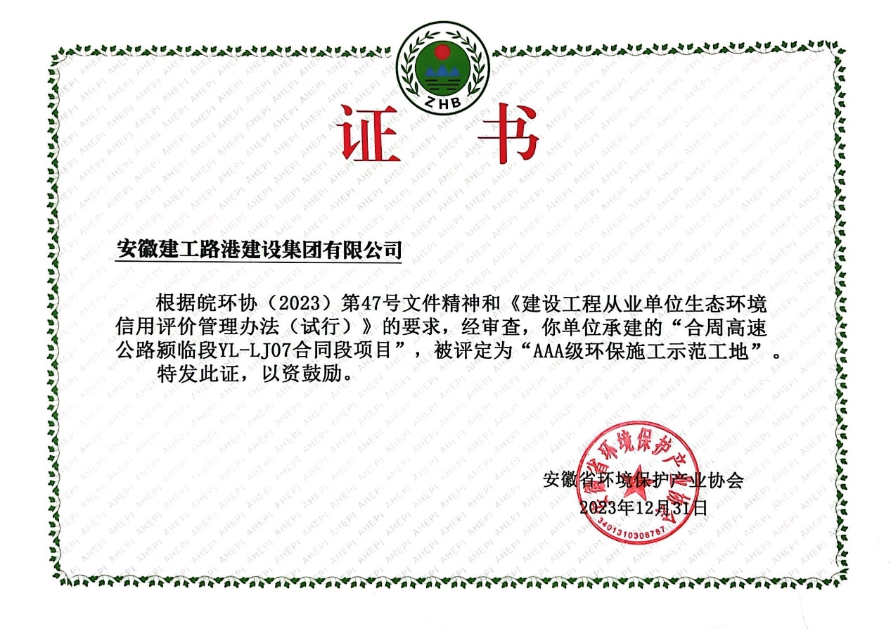 365英国上市(集团)有限公司-Official website