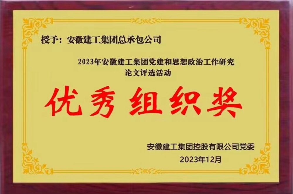 365英国上市(集团)有限公司-Official website