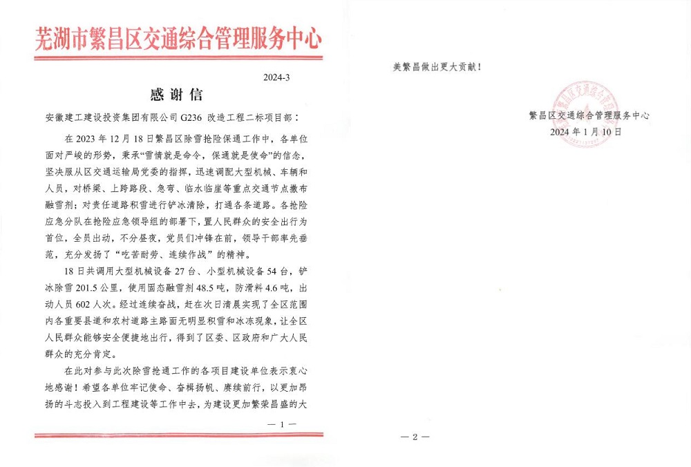 365英国上市(集团)有限公司-Official website