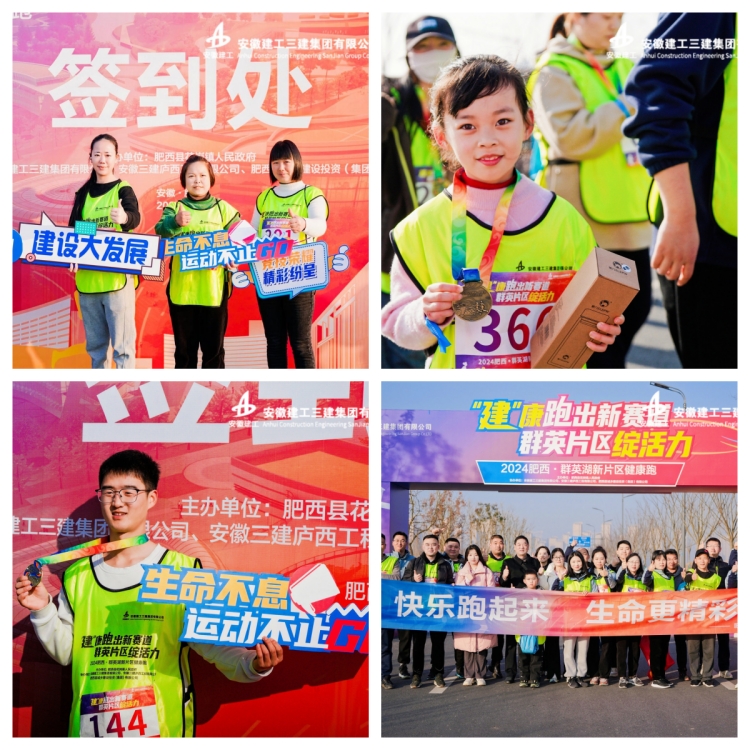 365英国上市(集团)有限公司-Official website
