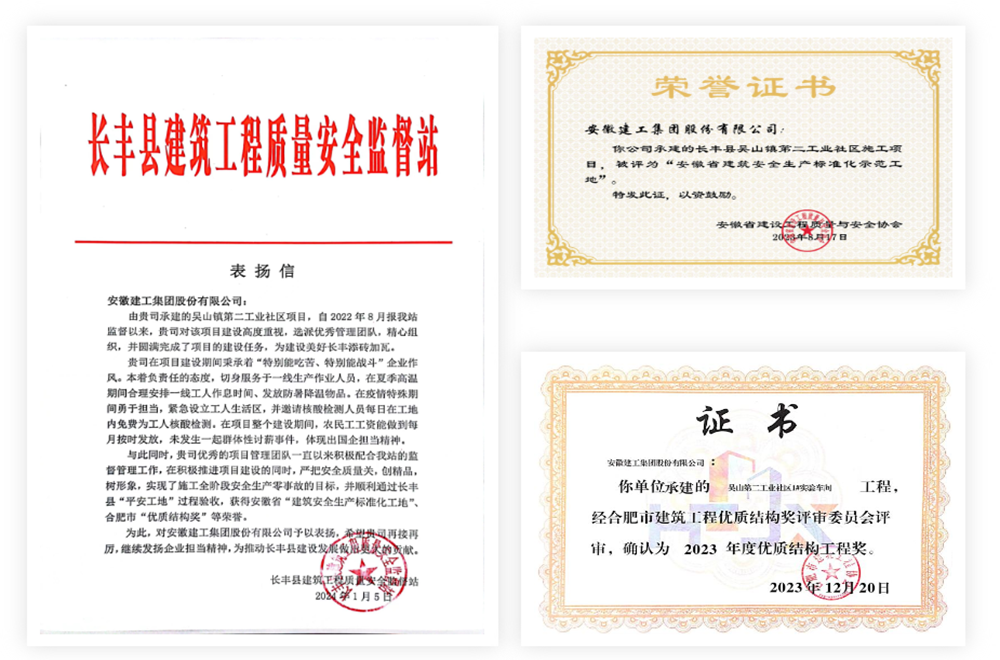 365英国上市(集团)有限公司-Official website