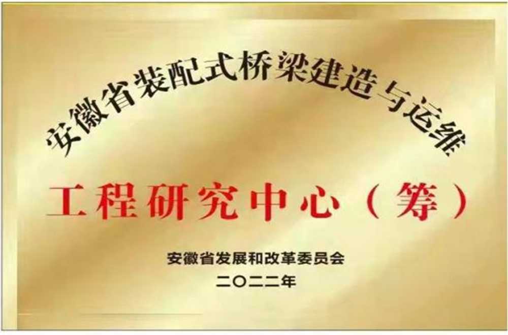 风好正是扬帆时 勇立潮头启新程——365英国上市钢构芜湖公司顺遂投产两周年