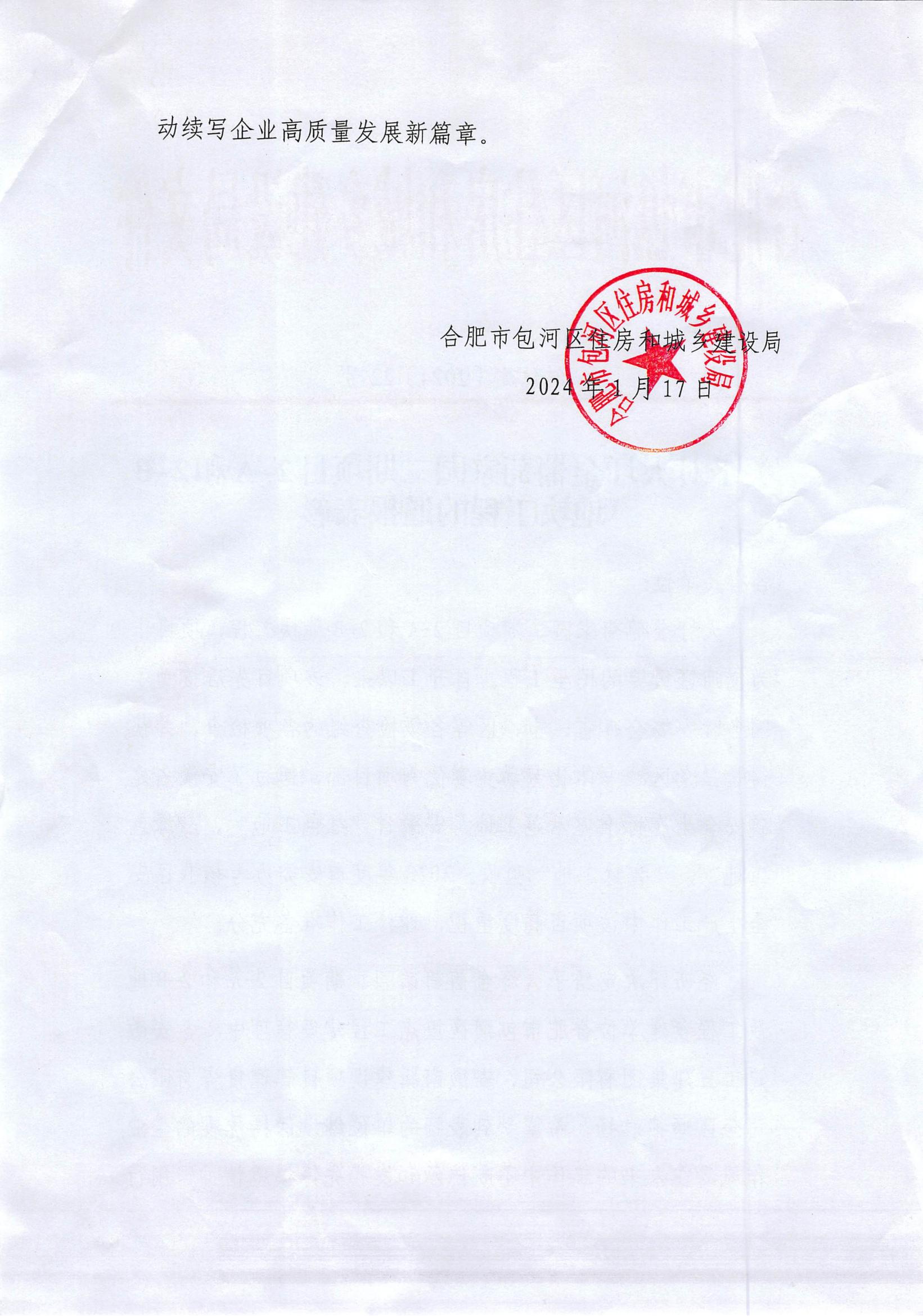 365英国上市(集团)有限公司-Official website