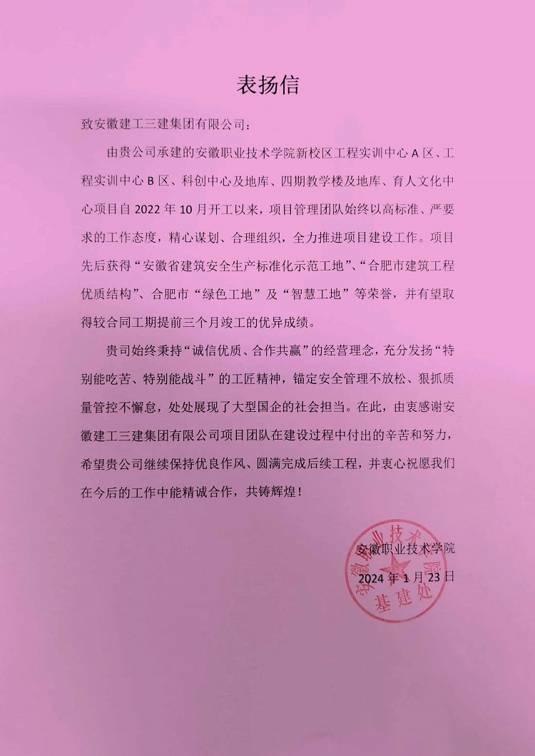 365英国上市(集团)有限公司-Official website