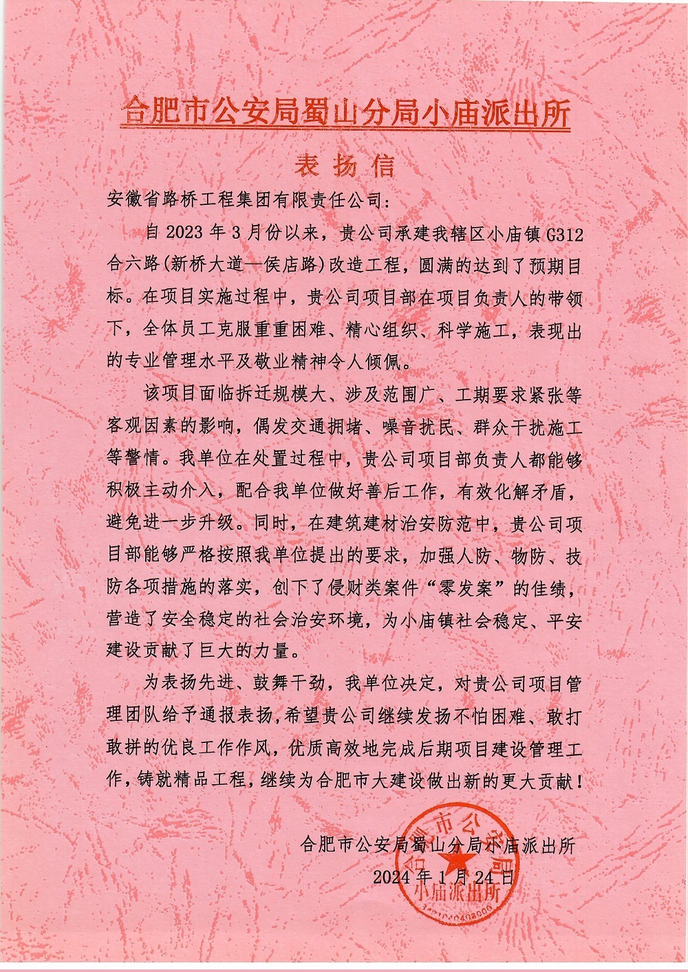 365英国上市(集团)有限公司-Official website