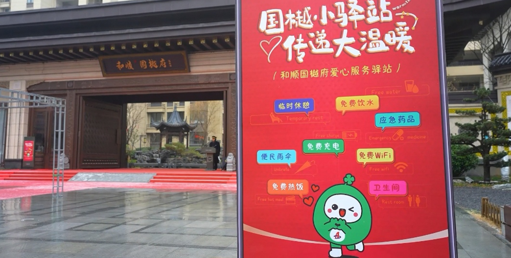 365英国上市(集团)有限公司-Official website