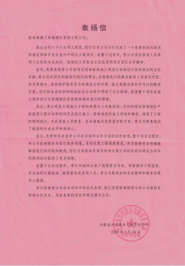 365英国上市(集团)有限公司-Official website