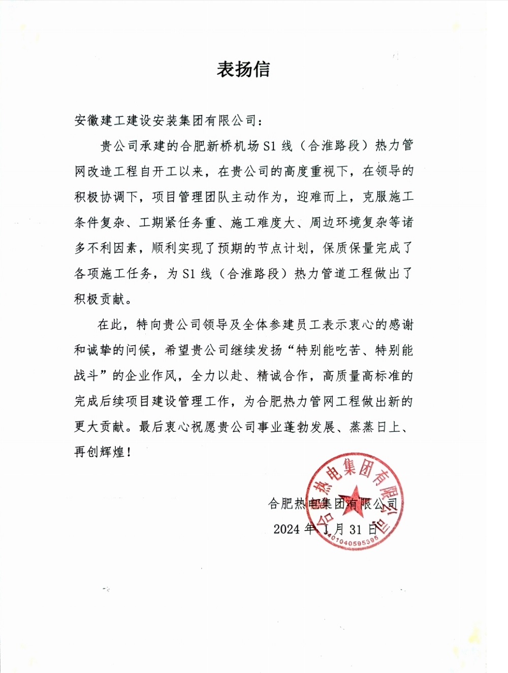 365英国上市(集团)有限公司-Official website