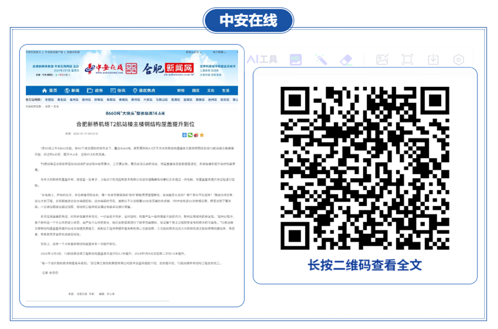 365英国上市(集团)有限公司-Official website