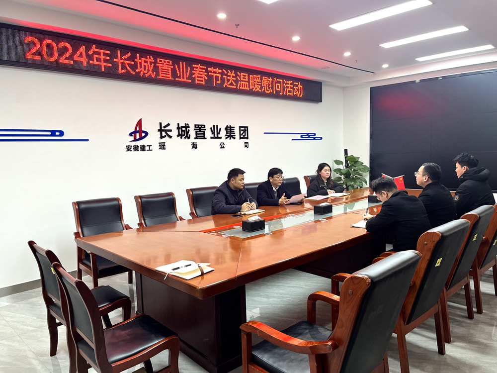 365英国上市(集团)有限公司-Official website