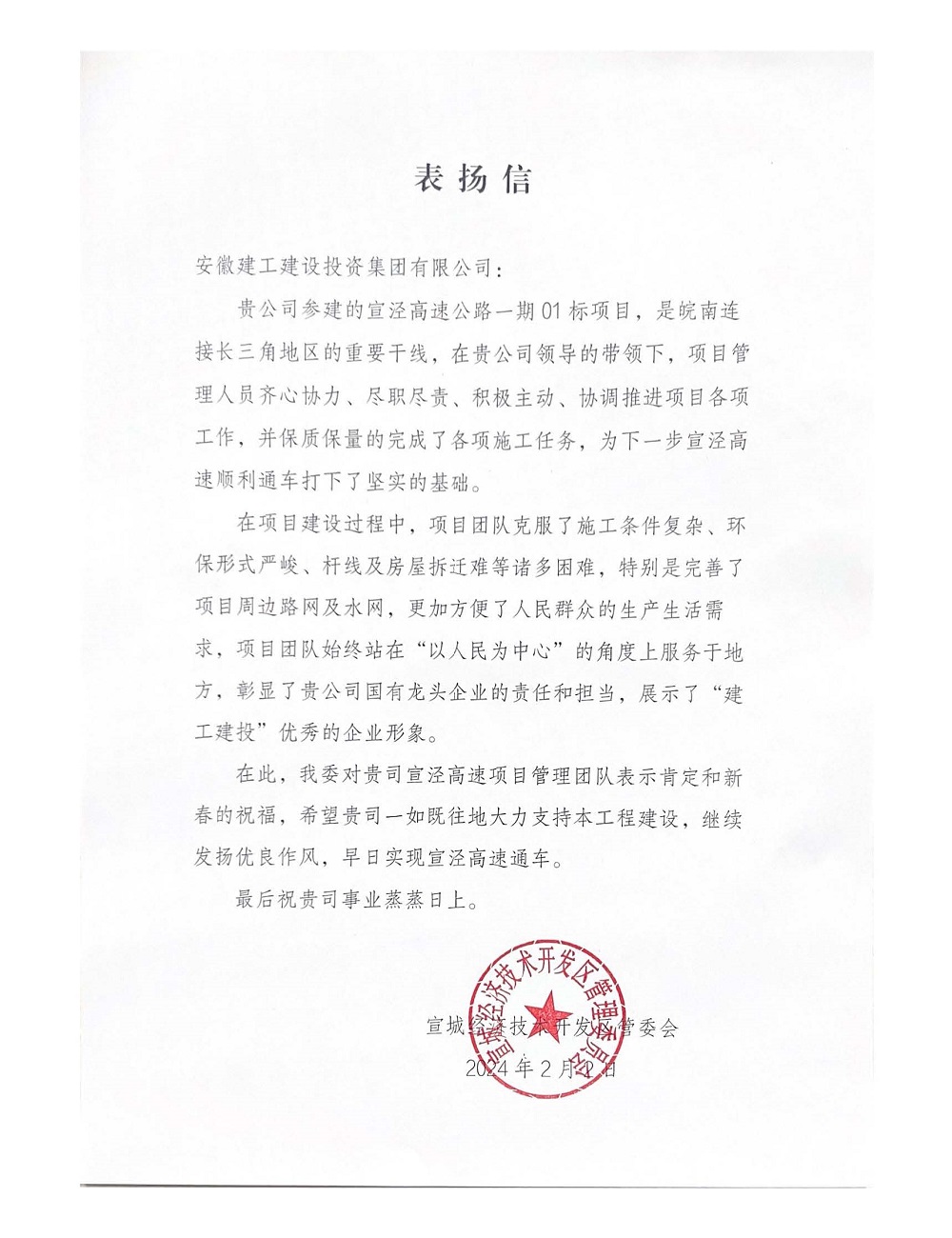 365英国上市(集团)有限公司-Official website