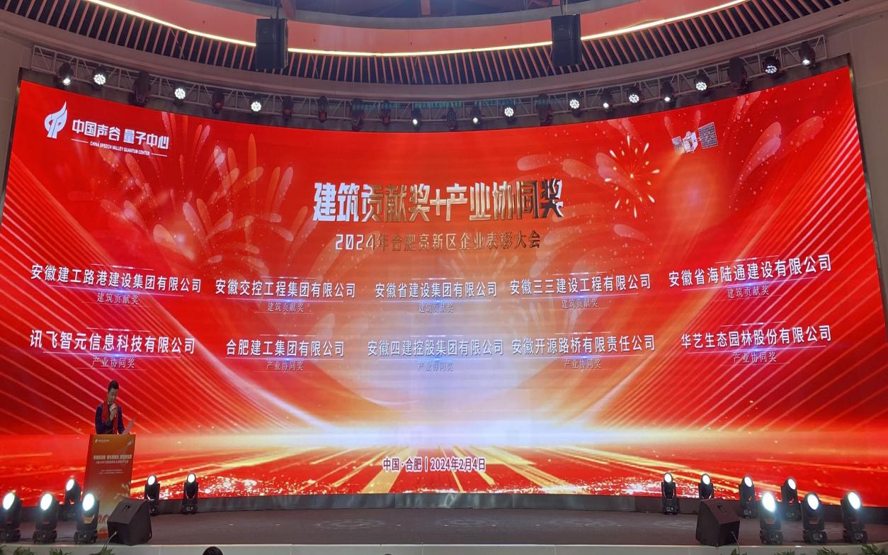 365英国上市(集团)有限公司-Official website