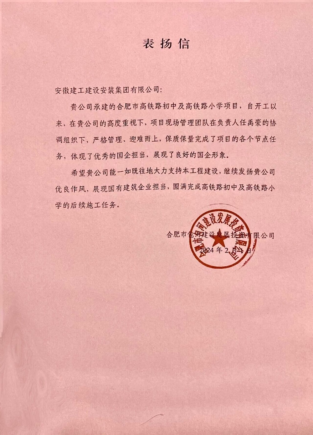 365英国上市(集团)有限公司-Official website