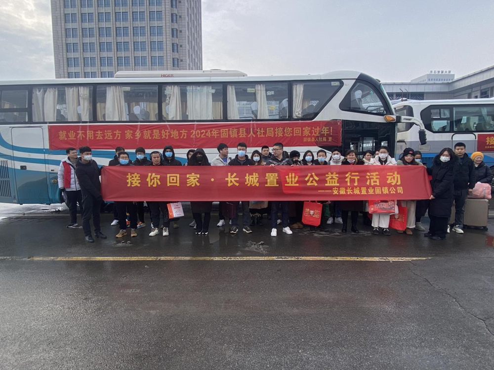 365英国上市(集团)有限公司-Official website