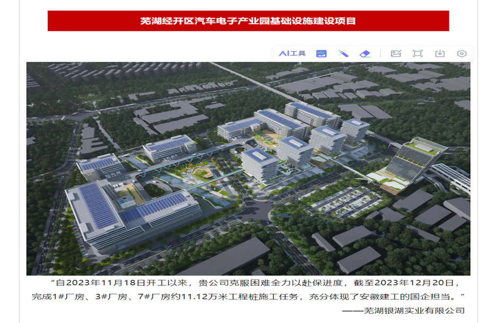 365英国上市(集团)有限公司-Official website