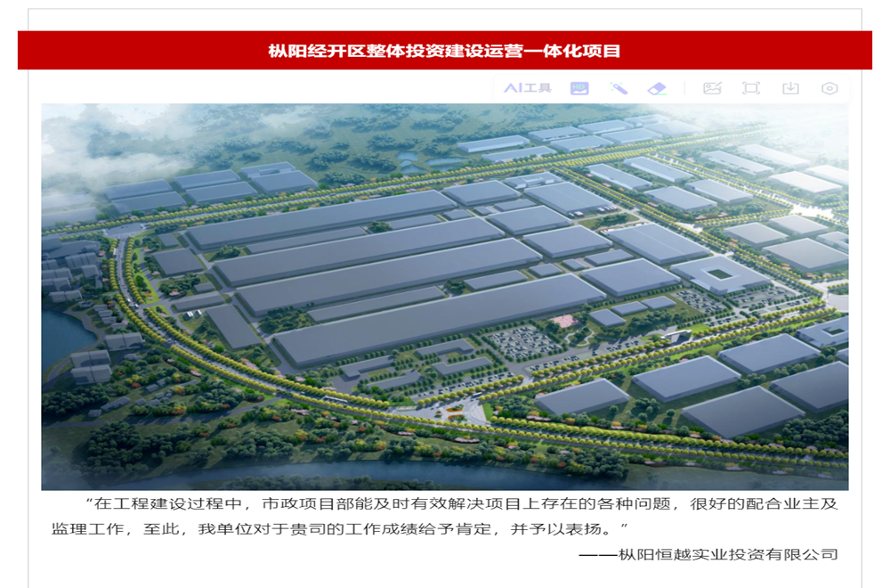 365英国上市(集团)有限公司-Official website