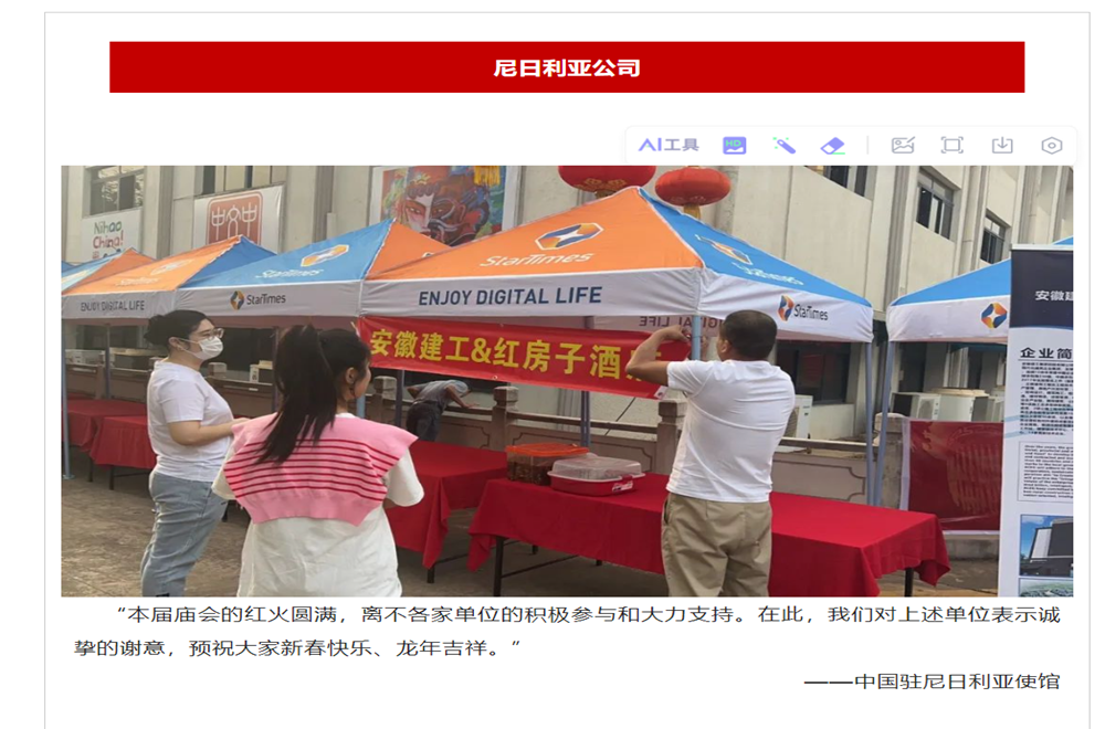 365英国上市(集团)有限公司-Official website
