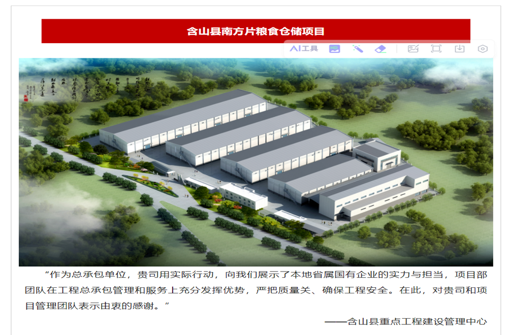 365英国上市(集团)有限公司-Official website