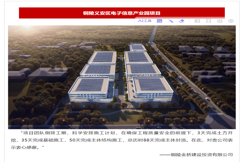 365英国上市(集团)有限公司-Official website