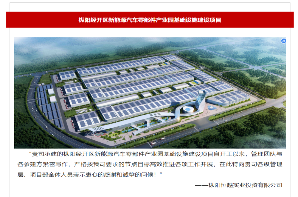365英国上市(集团)有限公司-Official website
