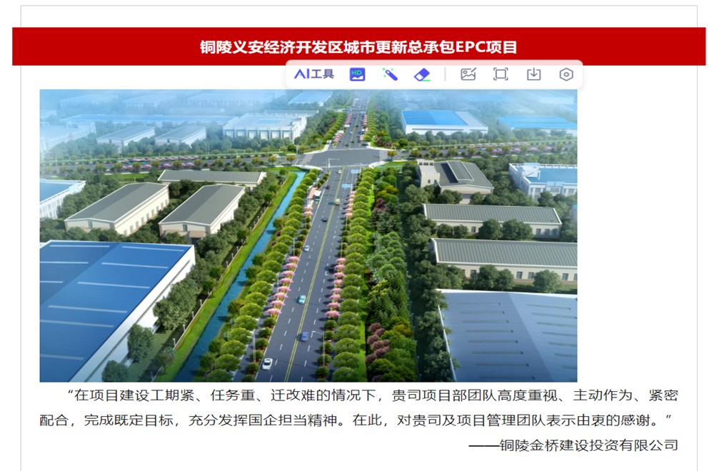365英国上市(集团)有限公司-Official website